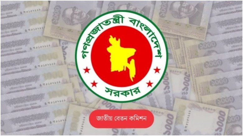 নতুন পে স্কেলে ‘গ্রেড’ কমিয়ে বেতন বাড়ানো